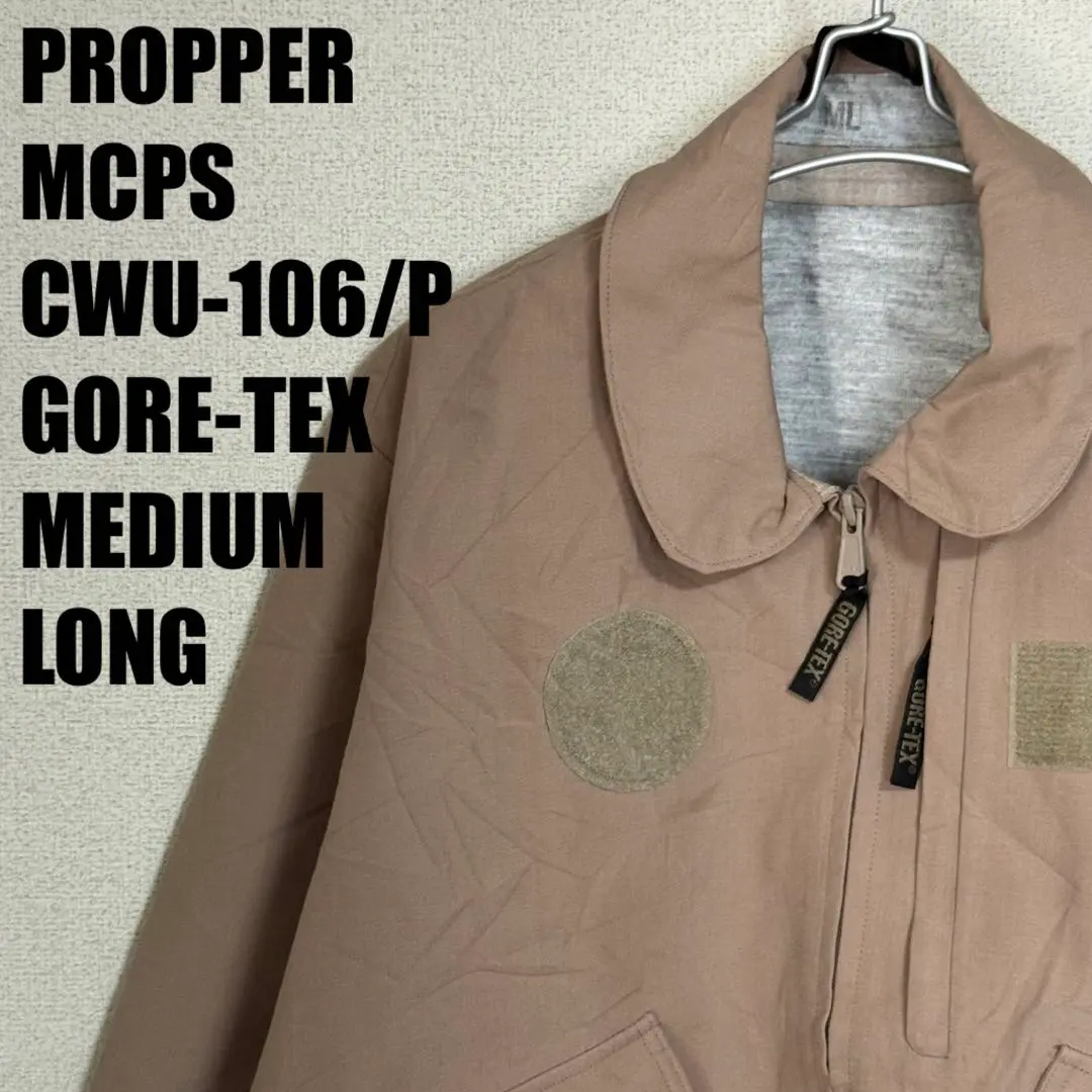 デッド CWU-106/P LARGE LONG タンカラー　ゴアテックス ミリタリー アメリカ軍 米軍 ゴアテックス | ビンテージ古着屋