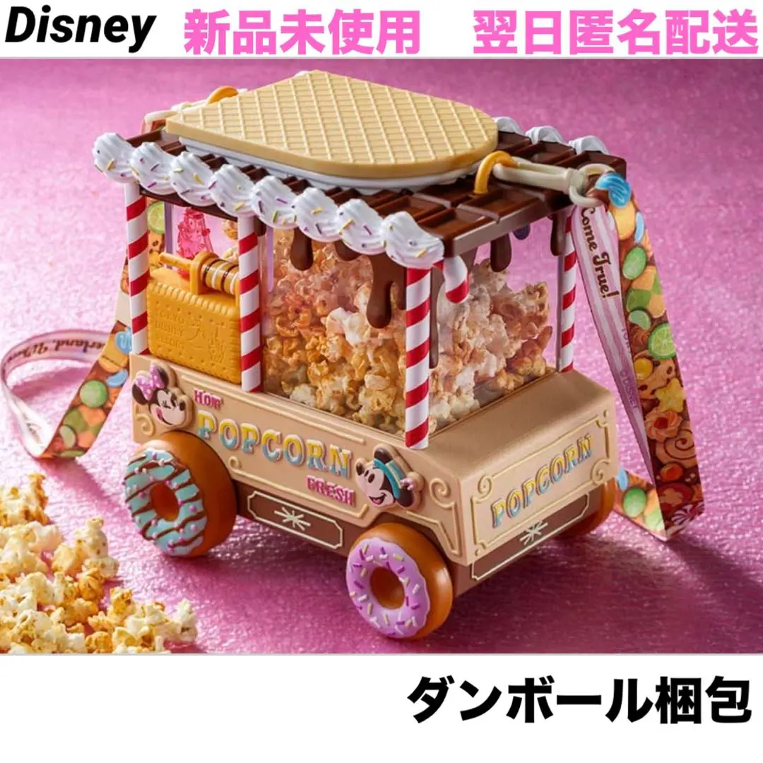 2個セット　ポップコーンバケット　本日発売　パルパルーザ　シュガーラッシュ 2025年最新】ディズニー パルパルーザ ポップコーン シュガー