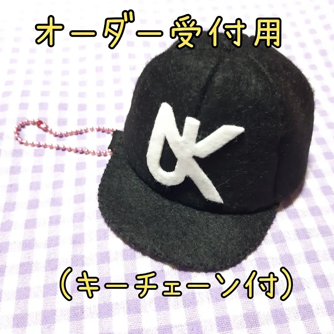 東方神起 ユノ Baby神起用 UKキャップ 東方神起 ユノ Baby神起用 UKキャップ