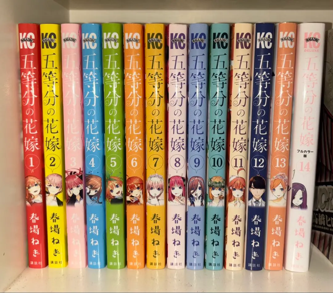 Thumbnail of The Quintessential Quintuplets - Complete Set (Volume 14 only in full color)