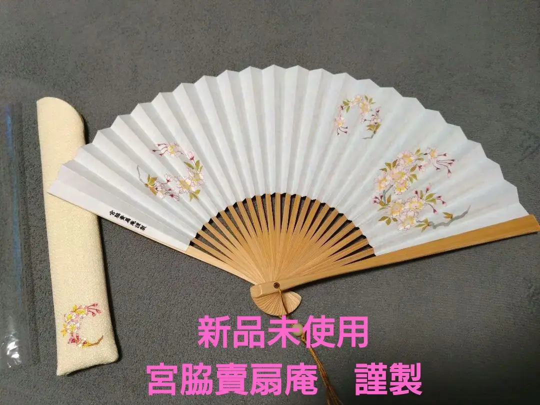 七福神装飾扇子　竹製スタンド付　宮脇賣扇庵 宮脇売扇庵・飾り扇・No.190411-059・梱包サイズ60 | リサイクル