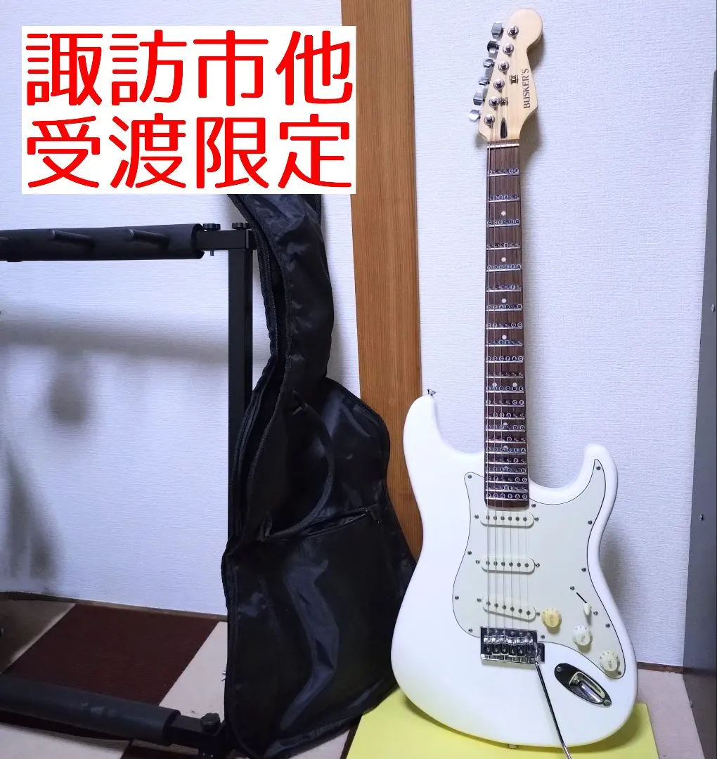 2025年最新】バスカーズ ストラトの人気アイテム - メルカリ