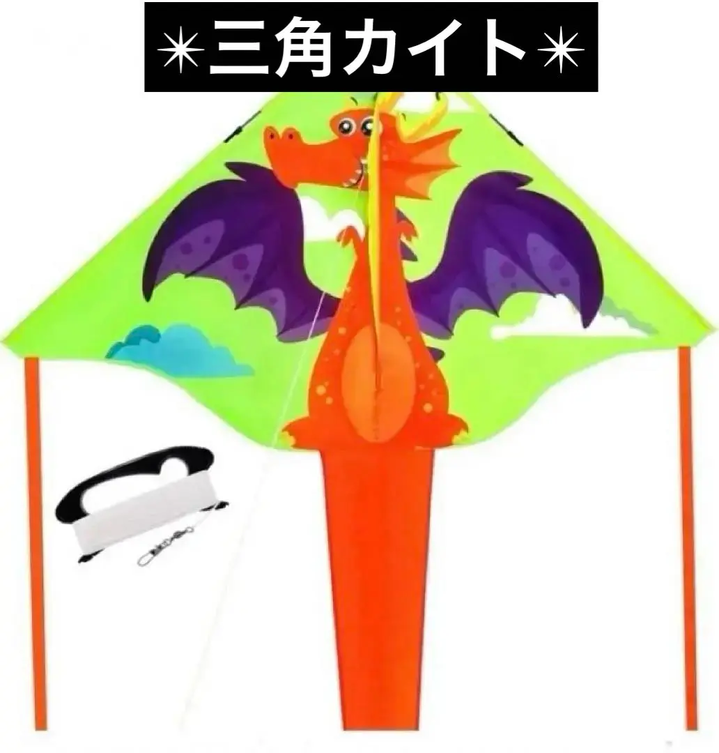 Thumbnail of 152cm Mermaid Dragon Delta Kite