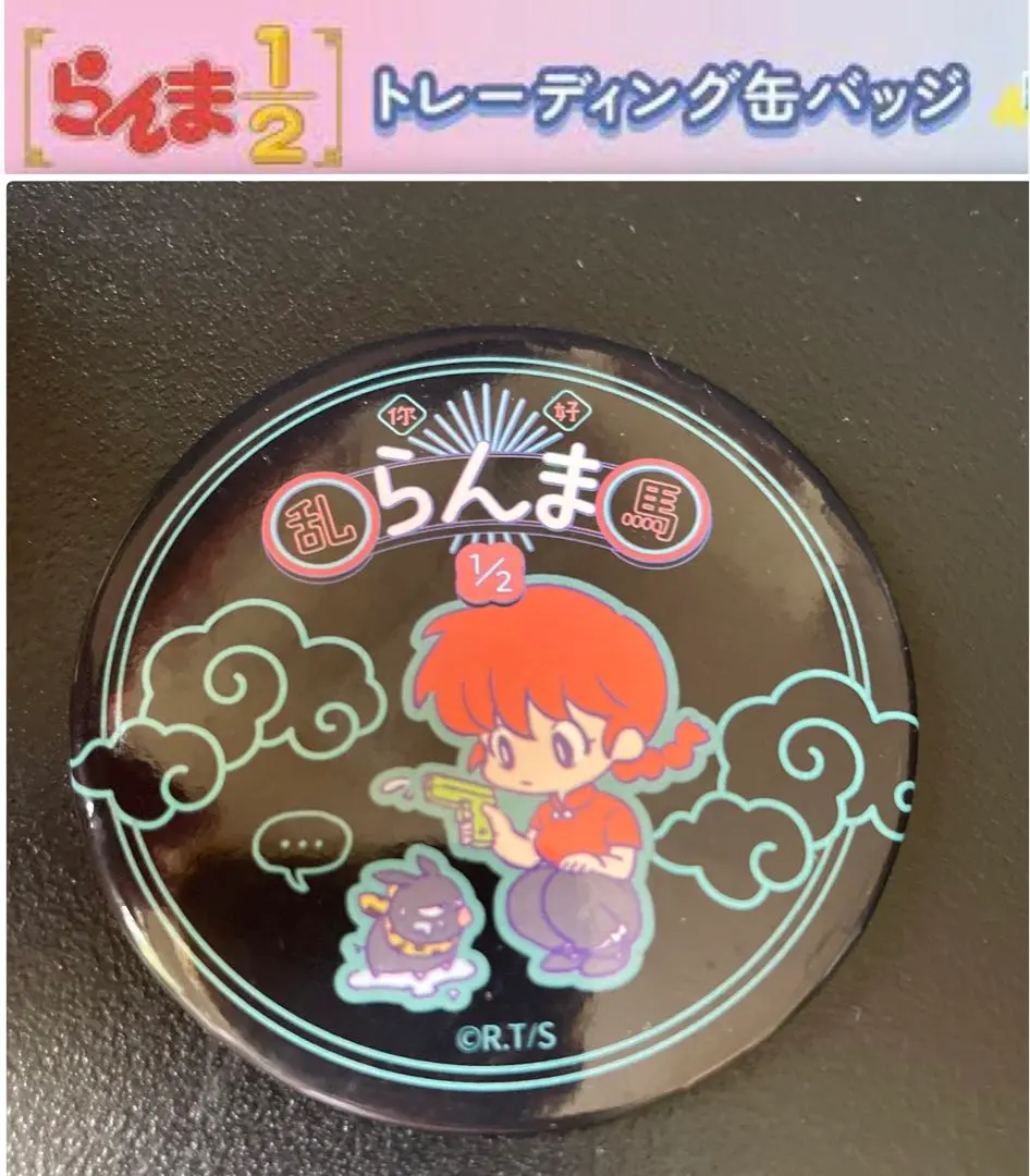 アニメジャパン2016 境界のRINNE 六道リンネ AJガチャ 缶バッジ アニメジャパン2016 境界のRINNE 六道リンネ AJガチャ 缶バッジ