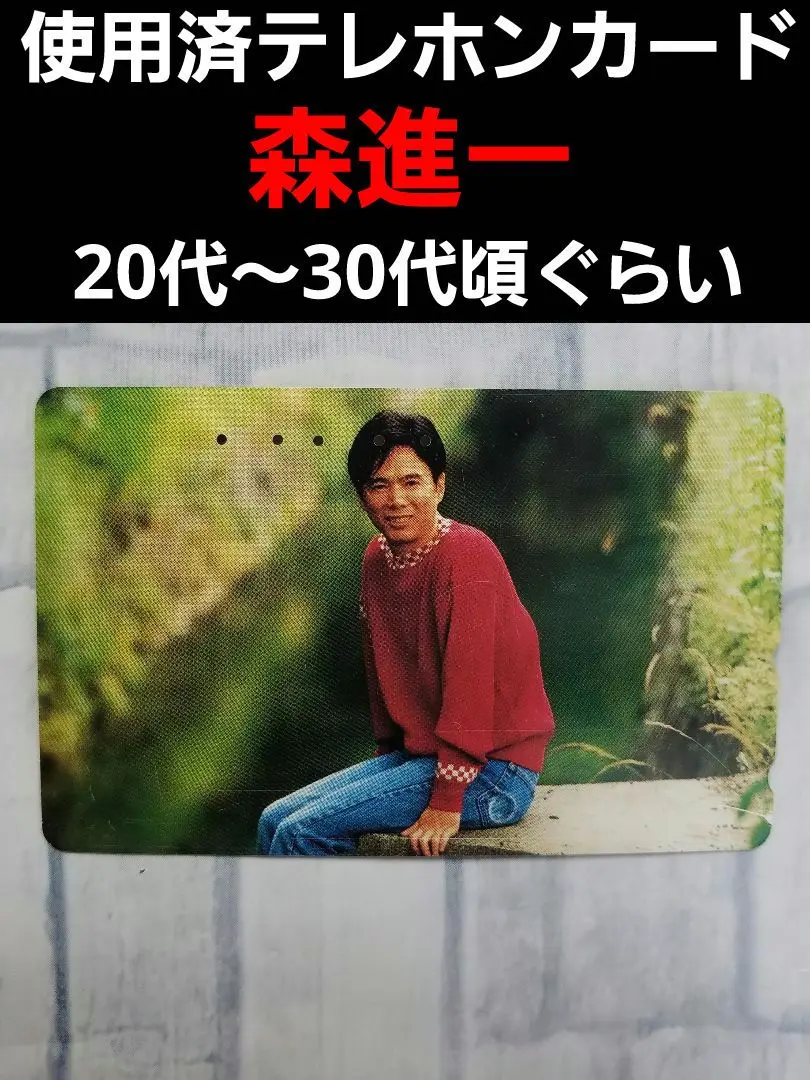 ワンオク Taka NEWS初期 雑誌まとめ売り 7冊 森内貴寛 ワンオク Taka NEWS初期 雑誌まとめ売り 7冊 森内貴寛 - メルカリ