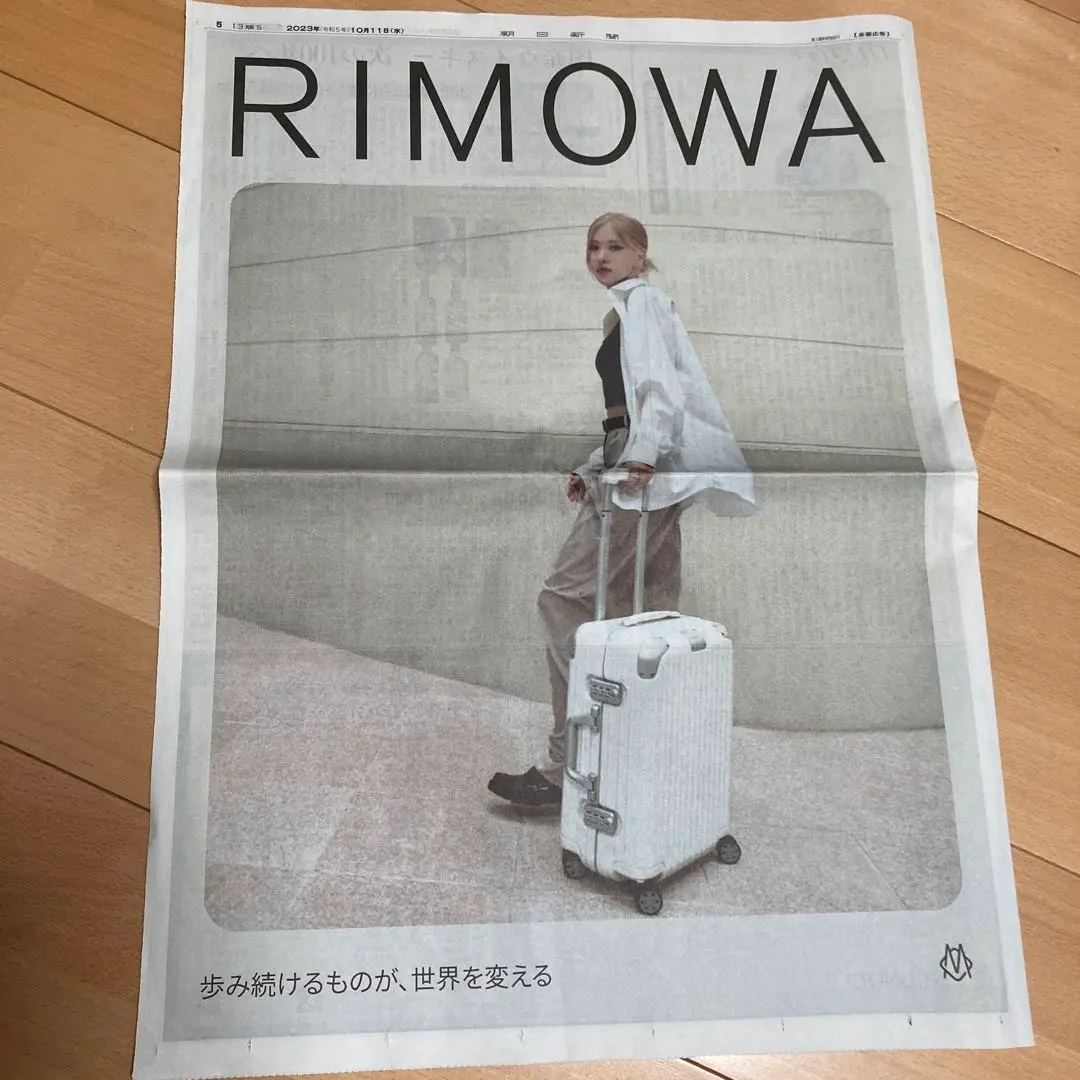 〈新品〉RIMOWA パヒュームアトマイザー　非売品　レア　ノベルティ 新品）RIMOWA リモワ パヒューム アトマイザー レア 非売品