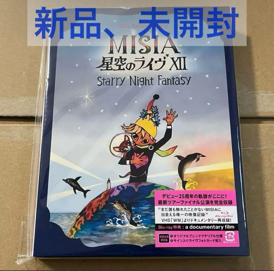 ミーシャ直筆サインCD aaabm39.jpg