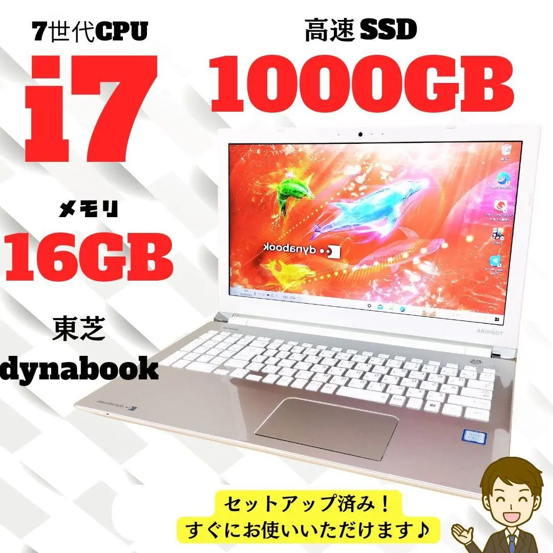2025年最新】dynabook t65/egの人気アイテム - メルカリ