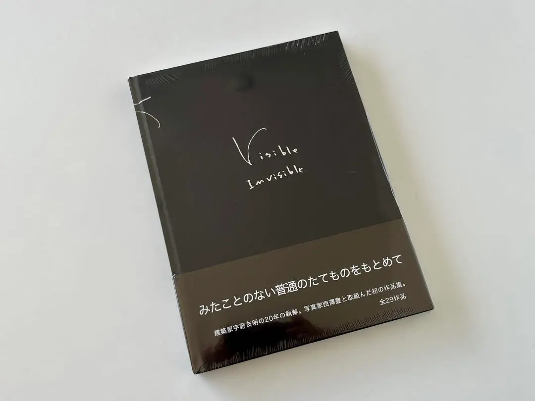2025年最新】宇野_友明の人気アイテム - メルカリ