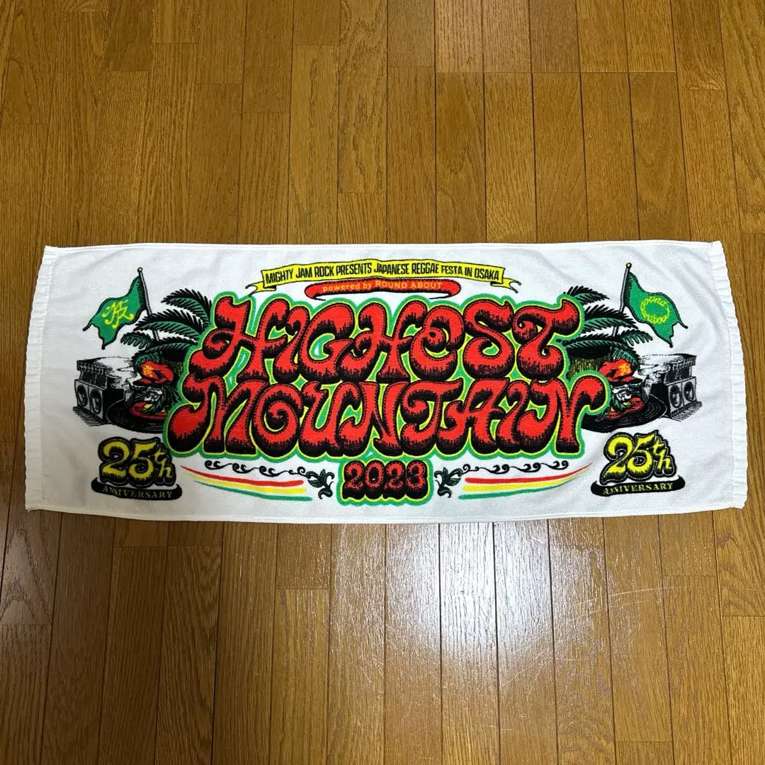 ハイエストマウンテン ライブタオル highest mountain ◇ハイエストマウンテン 2008 10th ユニバーサリー 記念 タオル