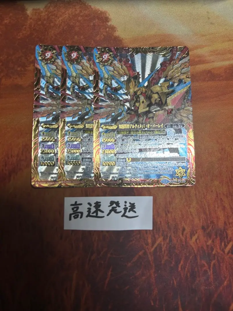 2025年最新】究極輝神アルティメット・オーバーレイの人気