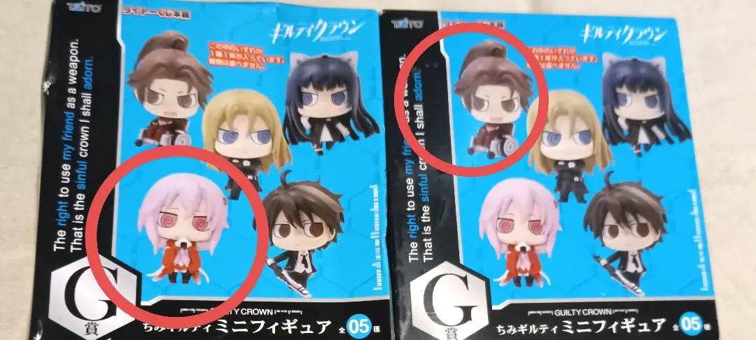 ♯ict13KZギルティクラウンちみギルティスイング全5種 ♯ict13KZギルティクラウンちみギルティスイング全5種の通販 by