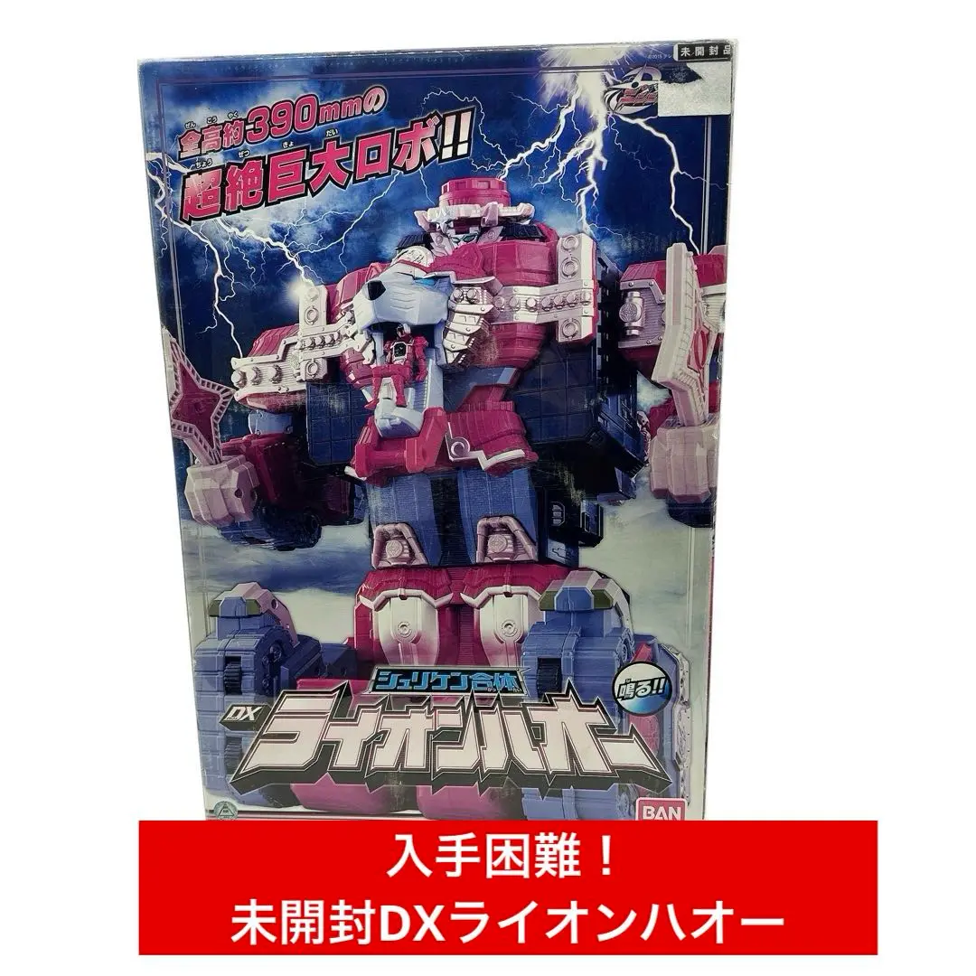 五星戦隊ダイレンジャー 超音英雄 スーパーボイスヒーロー