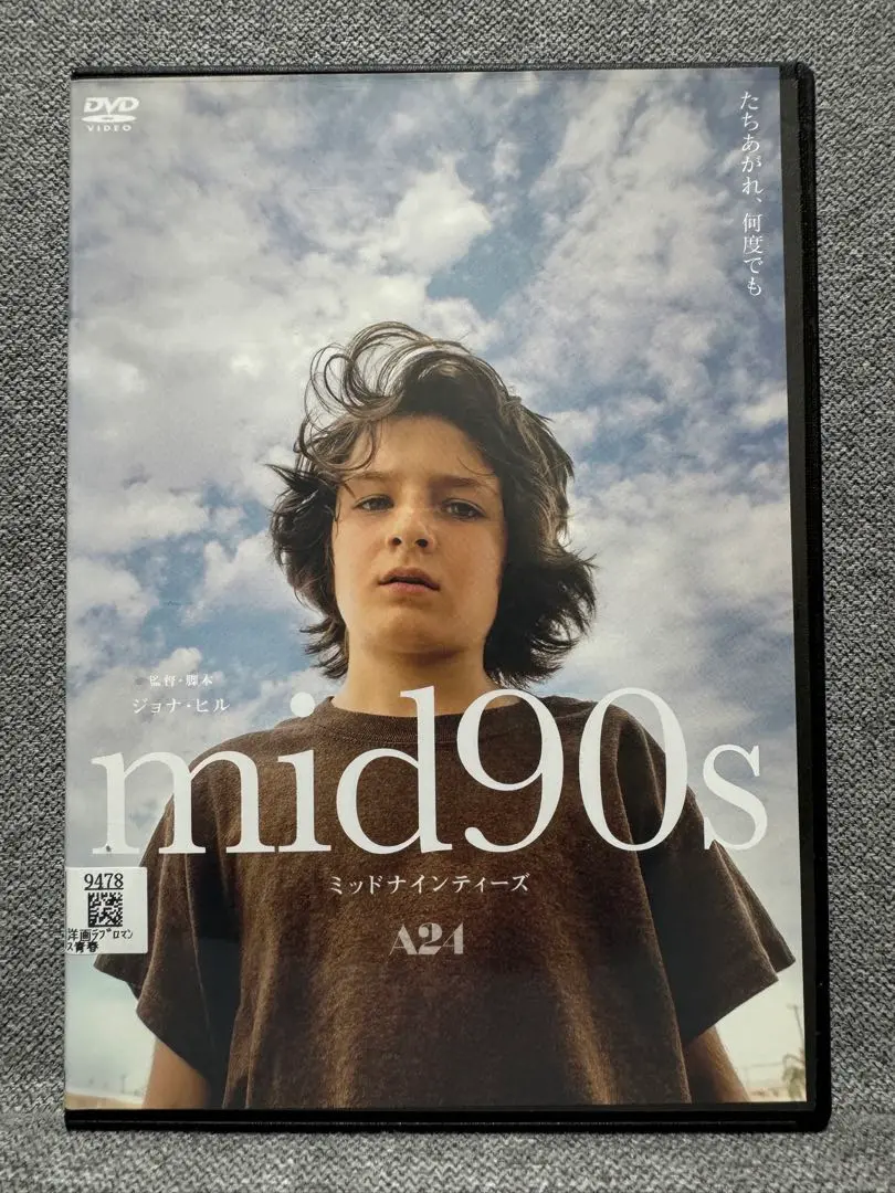 2025年最新】mid90s dvdの人気アイテム - メルカリ
