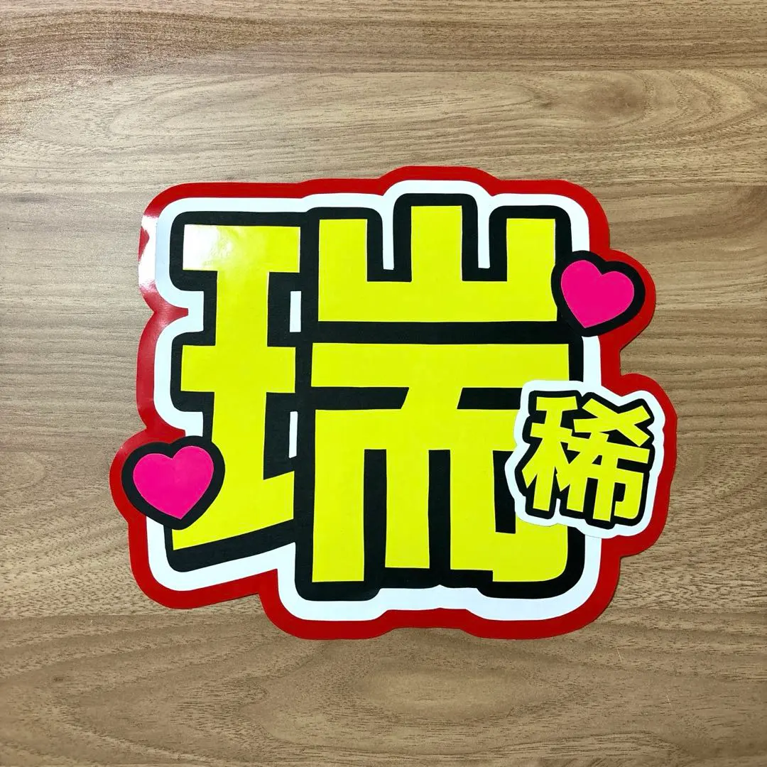 Thumbnail of Uchiwa character: Mizuki, fan service uchiwa