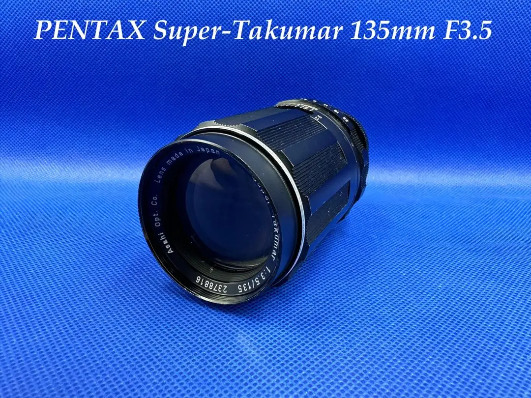 PENTAX - 【中古】 Asahi PENTAX Takumar 200ｍｍ F3.5 M42 ペンタックス メタルキャップ付 PENTAX - 【中古】 Asahi PENTAX Takumar 200mm F3.5 M42