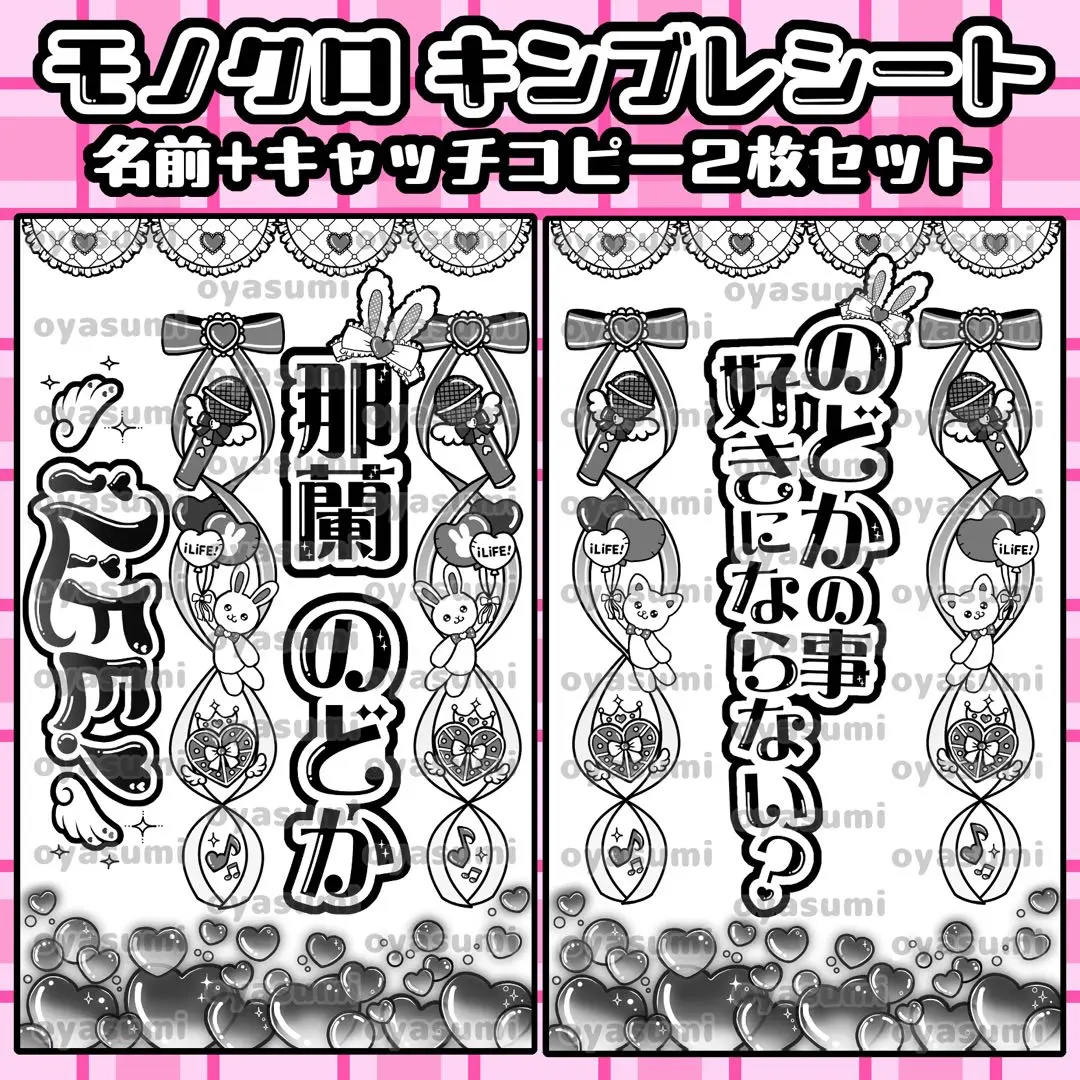 2025年最新】那蘭のどか キンブレの人気アイテム - メルカリ