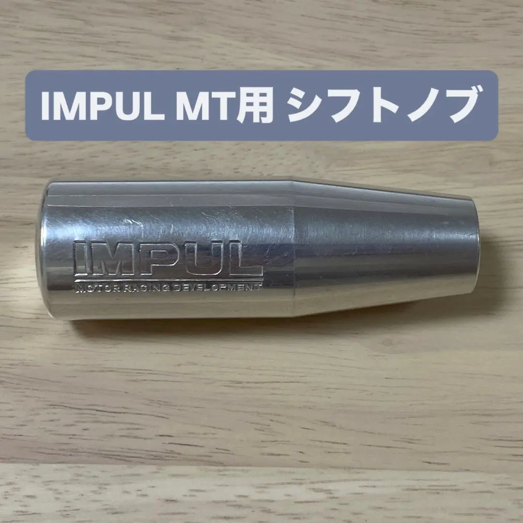 。。。 IMPUL Hoshino Racing シフトノブ 8mm 2025年最新】impul シフトノブの人気アイテム - メルカリ