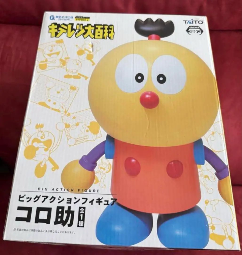 コロ助様 VCD1/1 コロ助フィギュア、キテレツ大百科、藤子・F・不二雄