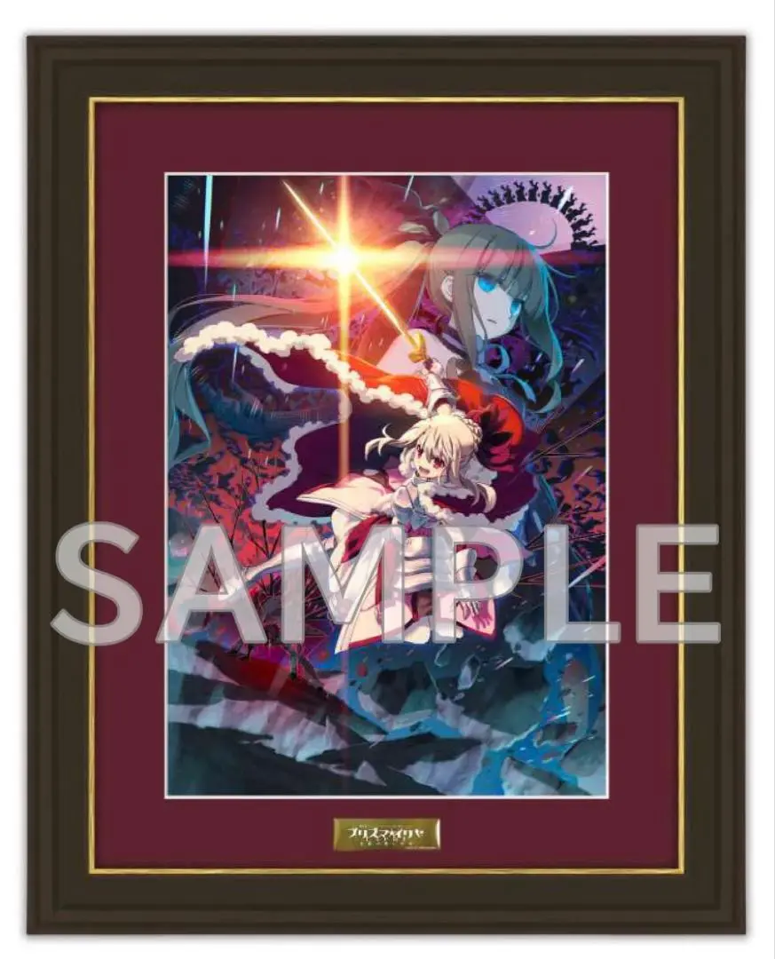 【未使用に近い】【初版】プリズマ☆イリヤ ツヴァイ！ アニメーション原画集　他 プリズマ☆イリヤ ツヴァイ！＆ヘルツ！BD-BOX: BD・DVD