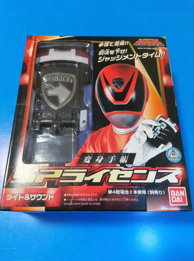 〈新品未開封〉変身手帳マスターライセンス ～デカマスター 新品未開封〉変身手帳マスターライセンス ～デカマスター - メルカリ