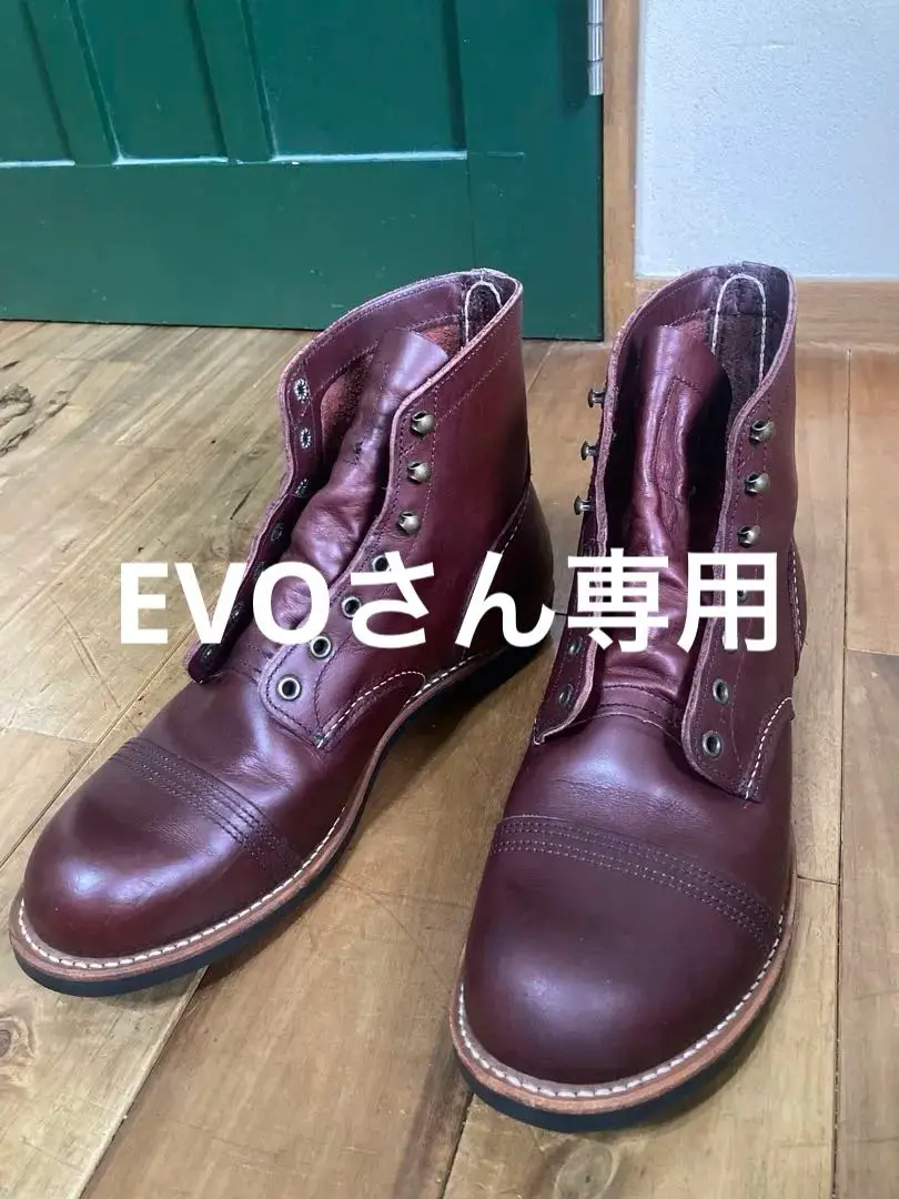 2025年最新】レッドウィング REDWING 8119の人気アイテム - メルカリ