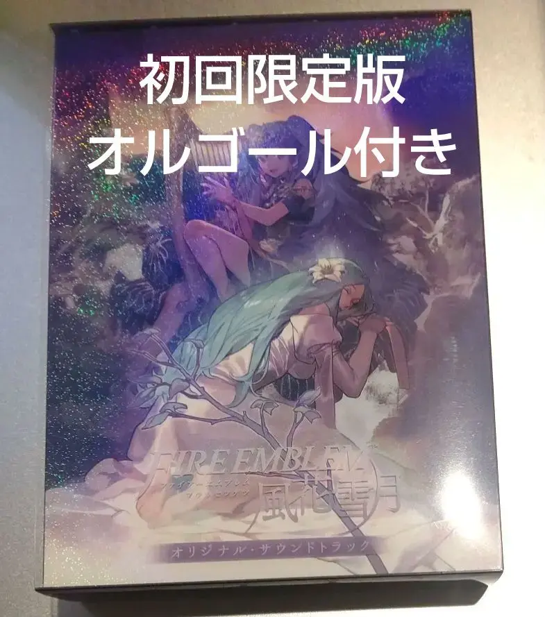 2025年最新】ファイアーエムブレム 風花雪月 限定盤の人気