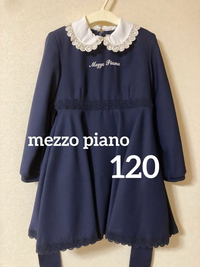 Thumbnail of Mezzo Piano Formal Dress 120