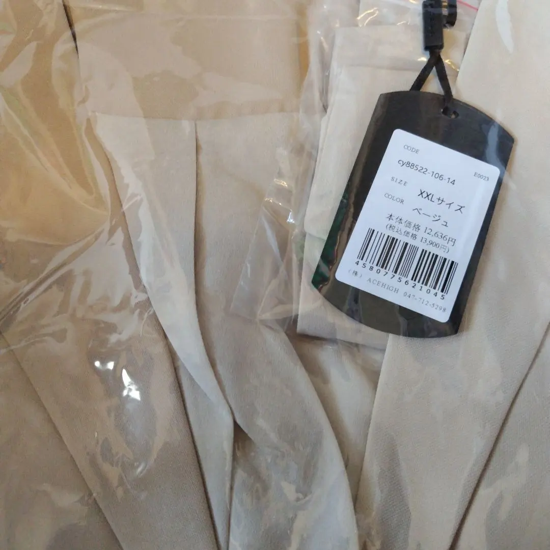 淺米色禮服套裝 蝴蝶結 的縮圖