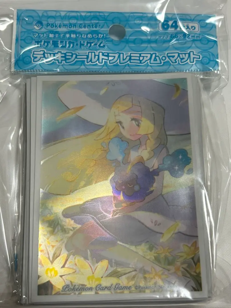 2025年最新】ポケモンカードゲーム デッキシールド リーリエ