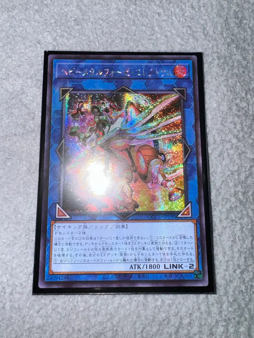 アジア版 ヘビーメタルフォーゼエレクトラム 25thSE ヘビーメタルフォーゼ・エレクトラム – Yu-Gi-Oh! Master Duel