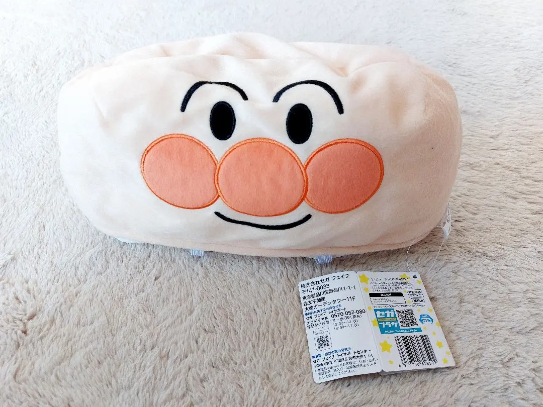 Thumbnail of New ⭐ Anpanman ⭐ Tissue Box Cover ⭐ With Tag ⭐
