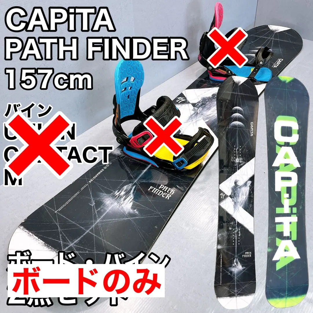capita pathfinder 155 即購入◎ 2025年最新】capita pathfinderの人気アイテム - メルカリ