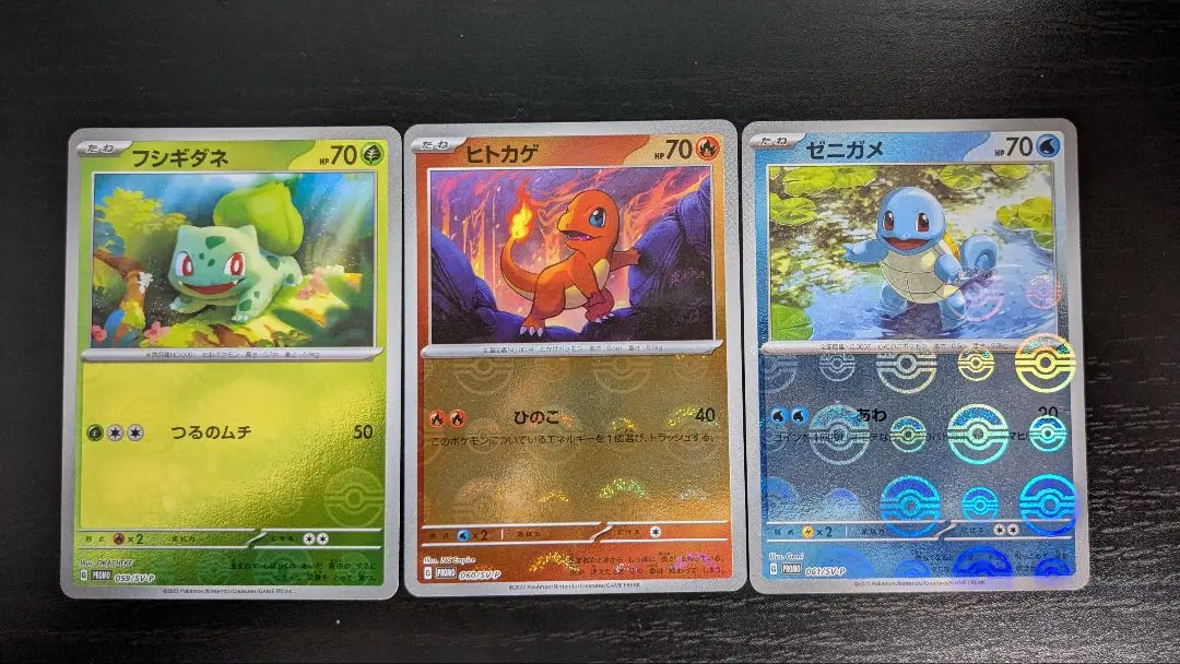 2025年最新】ポケカ 御三家 151の人気アイテム - メルカリ