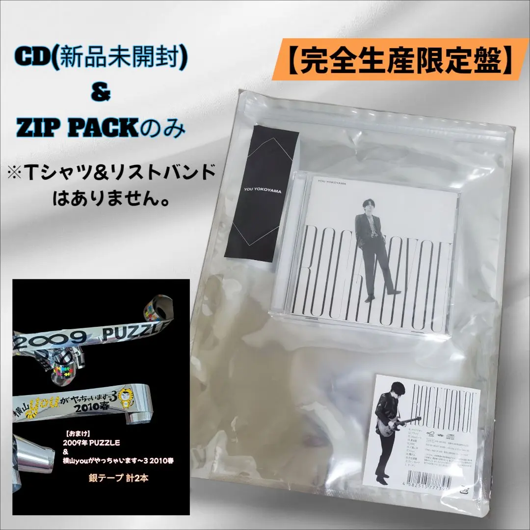 2025年最新】ファミクラストアオンライン限定盤の人気アイテム
