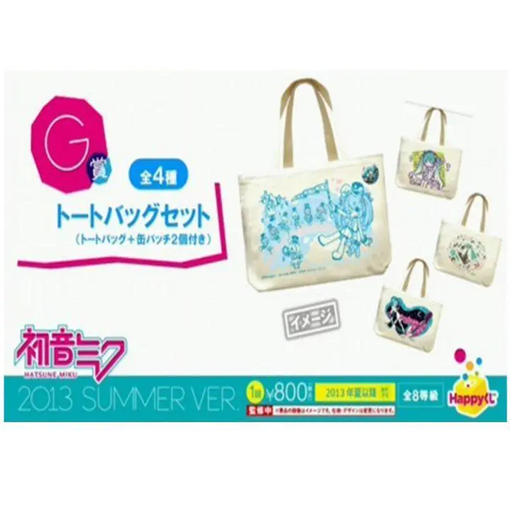 UTAU 重音テト ラバーストラップ ニコニコ超会議限定販売 小山乃舞世 レア 重音テト公式ブログPTA通信