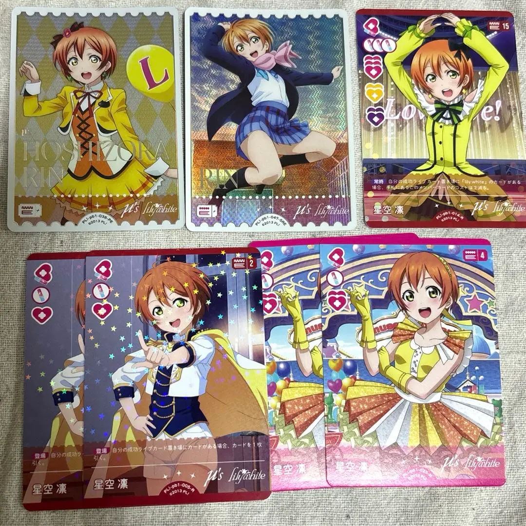 Thumbnail of Love Live! Series Official Card Game Premium Booster: Rin Hoshizora