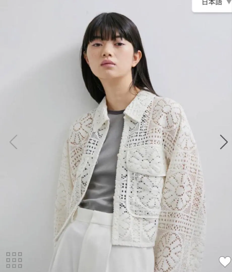 Thumbnail of Lace Cropped Shirt - Adam et Rope