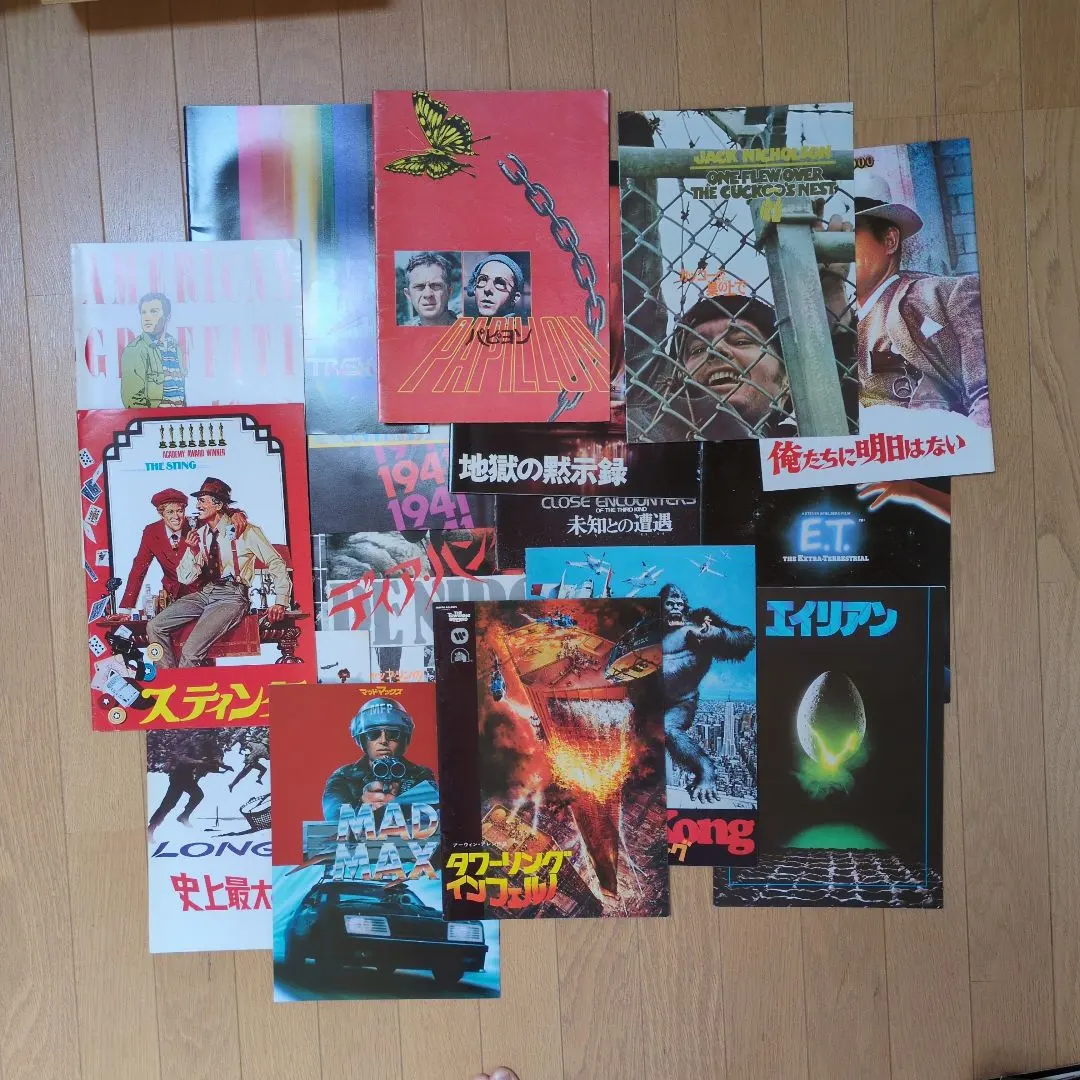 Thumbnail of 21 Movie Pamphlets of American Film Classics from the 1970s to 1980s