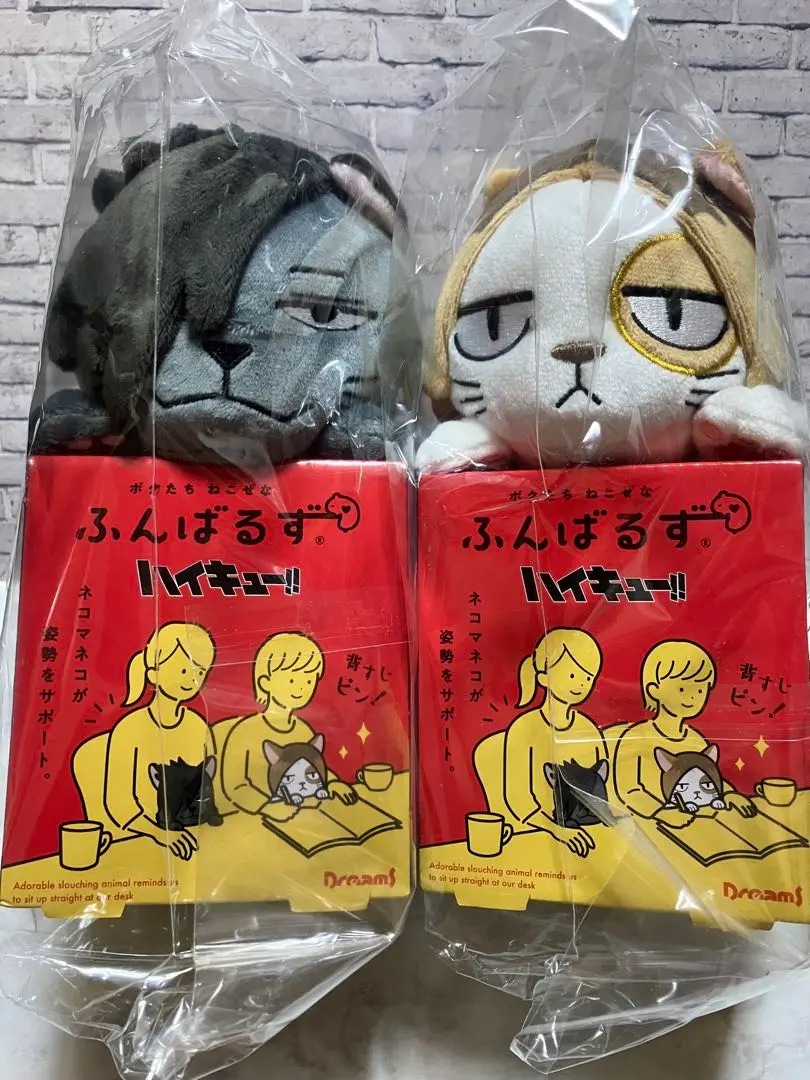 ハイキュー ふんばるず ハイキュー!! グッズ&情報 on X: 