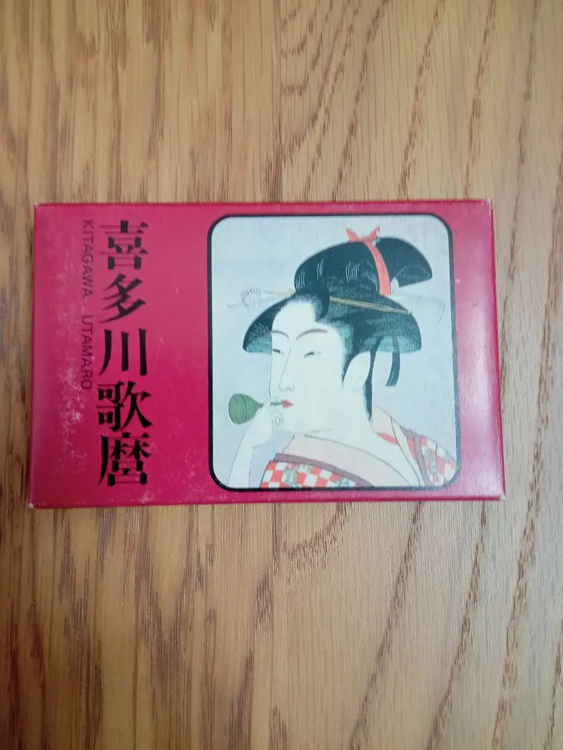 永谷園］喜多川歌麿 北斎 広重 レトロカード 3箱セット 美術品