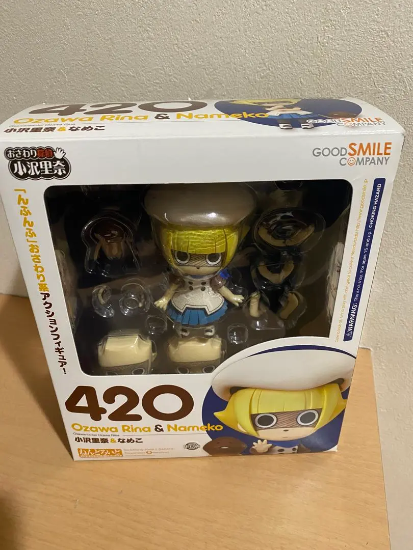 ねんどろいど 420 小沢里奈 & なめこ 新品未開封 ねんどろいど 小沢里奈＆なめこ