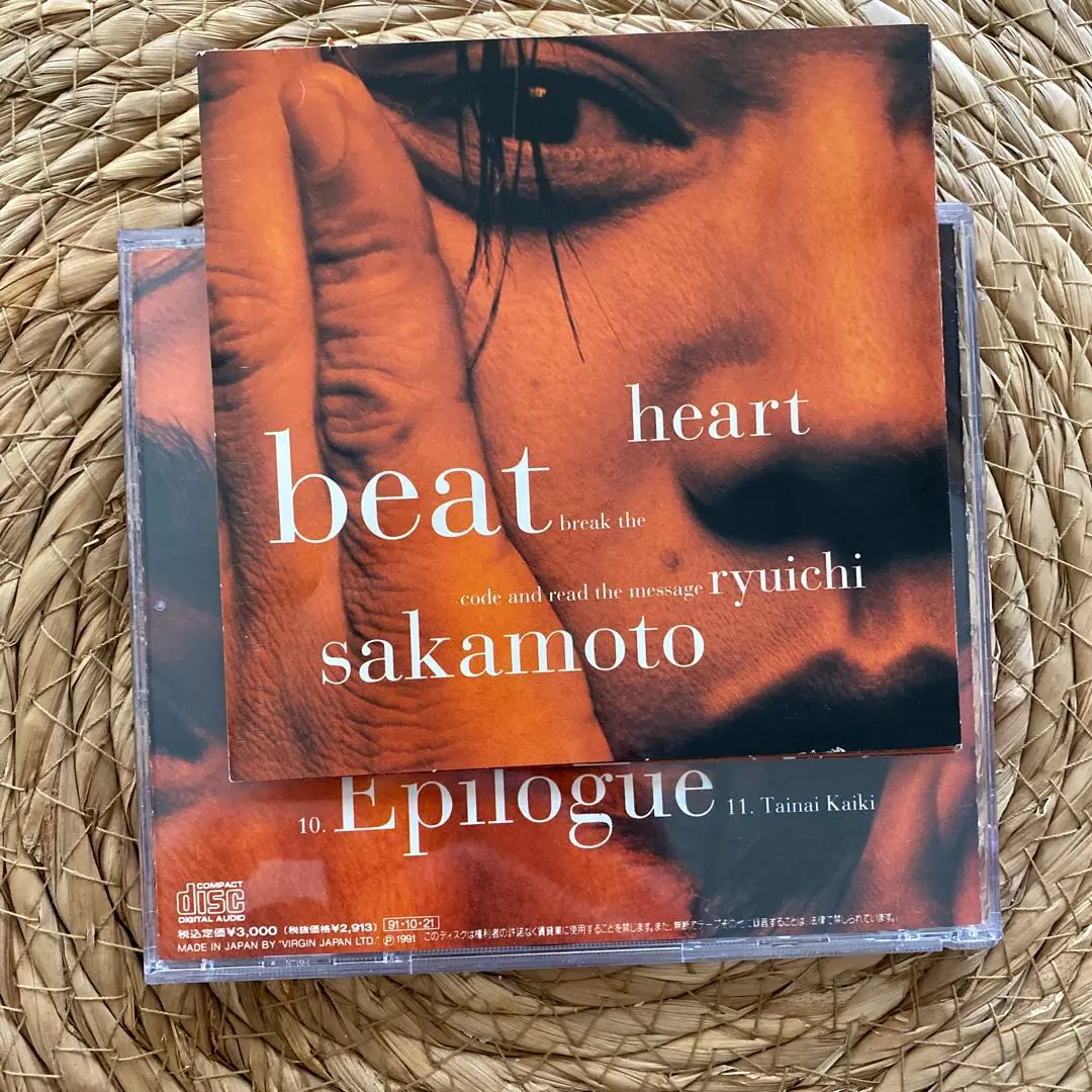 2025年最新】heartbeat 坂本龍一の人気アイテム - メルカリ