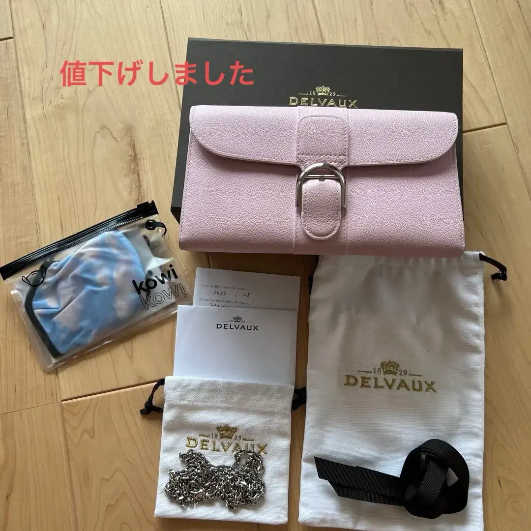 【 新品 未使用 】 DELVAUX【デルヴォー】ウォレット 長財布 楽天市場】DELVAUX デルヴォー 二つ折り長財布 レザー レッド