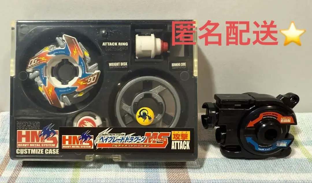 2025年最新】ドラグーンms アルティメットバージョンの人気