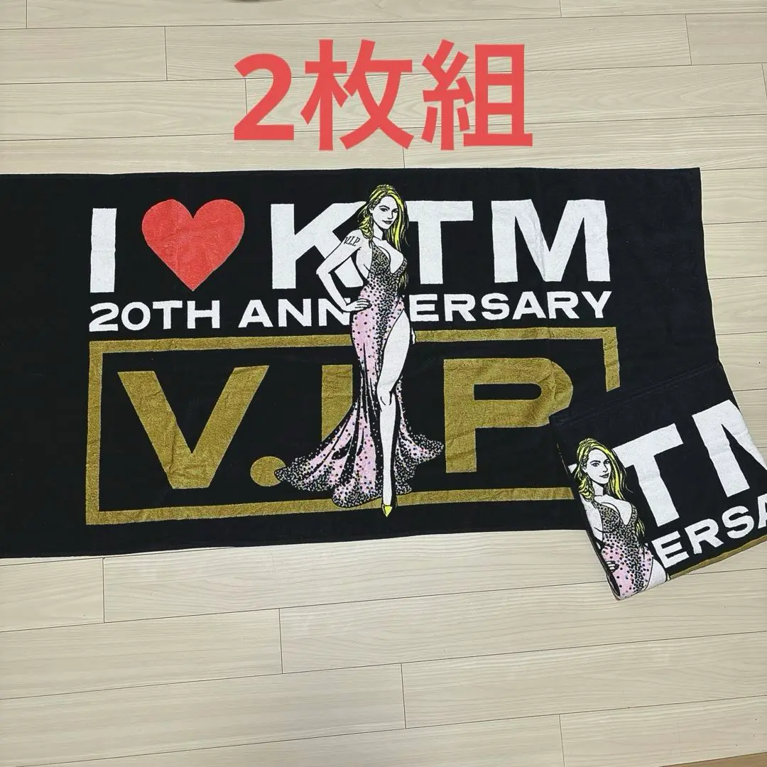 2025年最新】ケツメイシ グッズ 2022 バスタオルの人気アイテム