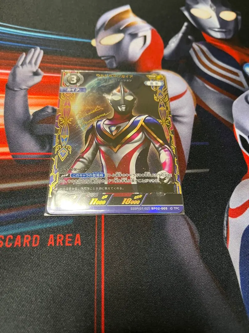 Mianxin ウルトラマンカードゲーム　ガイア　SSSP SP AP ウルトラマンガイア V1［BP01-050 C］【コモン】＞カード