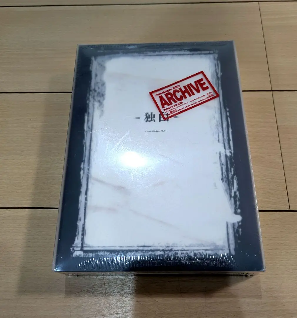 藤田幸也 so white 新品未開封 配布CD so white[会場配布CD]／藤田幸也｜原価マーケット