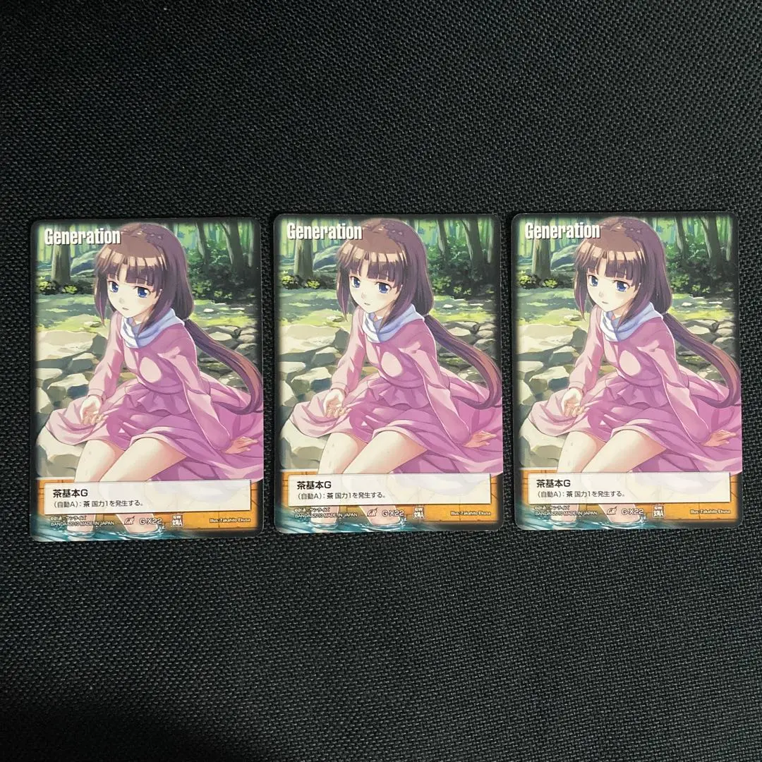 ガンダムウォー　グラビアG ティファ 茶基本G 【ティファ・アディール/茶G-X18】DB4戦場の女神コイン+