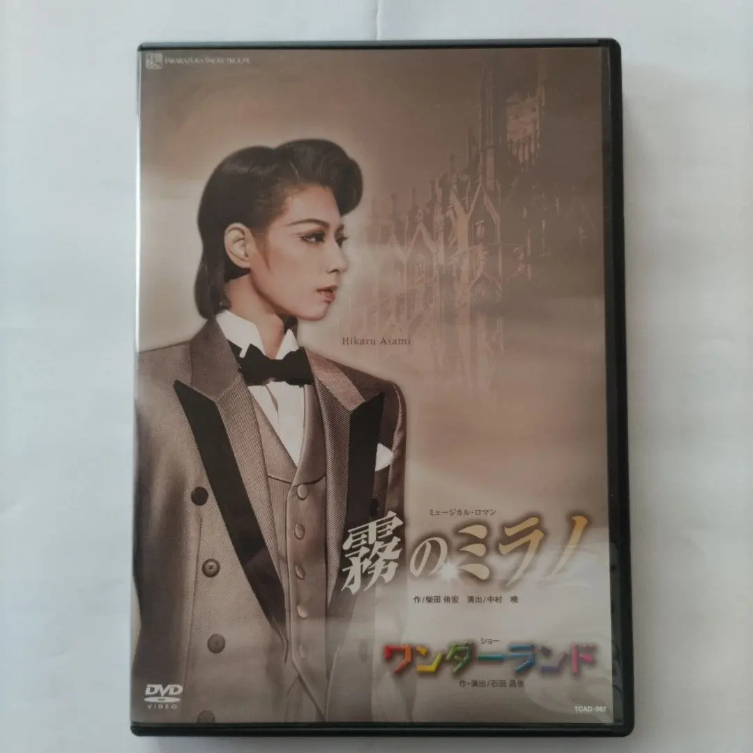 貴城けいDVD・CDセット 2025年最新】貴城けい dvdの人気アイテム - メルカリ